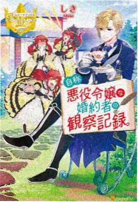 樱花动漫在线 - 斗罗大陆